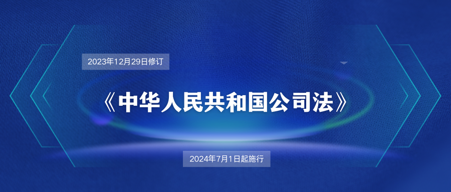 新《公司法》下，公司注冊資本實(shí)繳不足的稅務(wù)影響